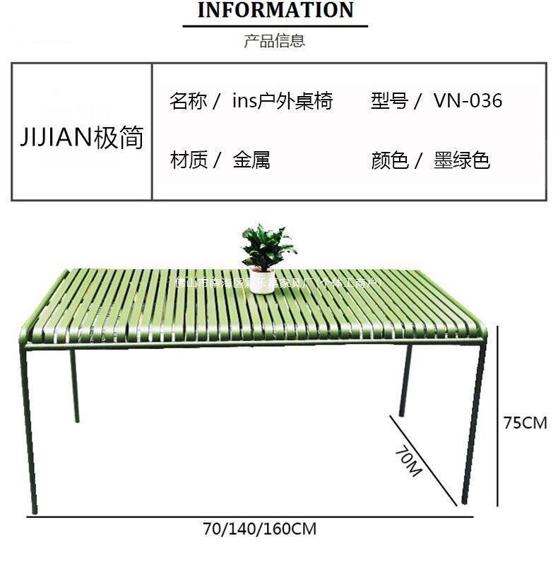 现代简约休闲庭院户外桌椅奶茶店咖啡厅铁艺室外露天桌椅套装组合详情3