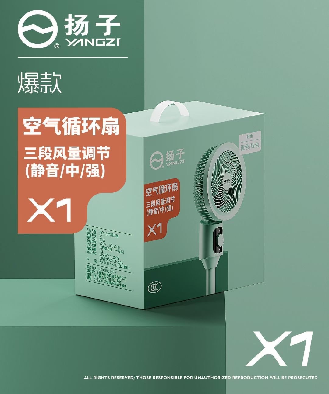 空气扇家用落地扇台立两用扇底噪左右摇头遥控定时空气循环扇批发详情5