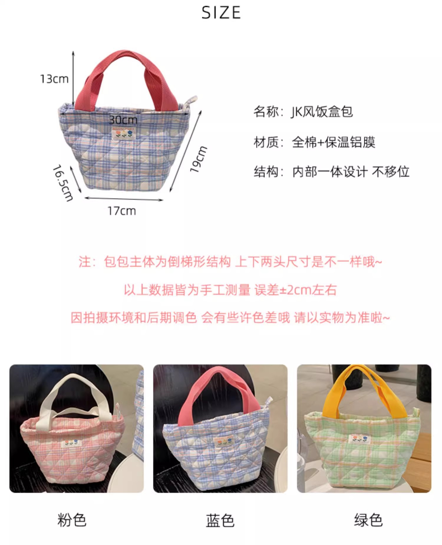 保温饭盒包便携手提包加厚铝箔防水上班族带饭包小学生便当装饭兜详情2