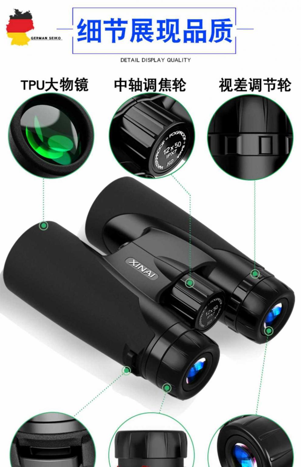Portable telescope, high magnification and high-definition German night vision outdoor binoculars, mobile phone photography for concerts, professional grade pic 10