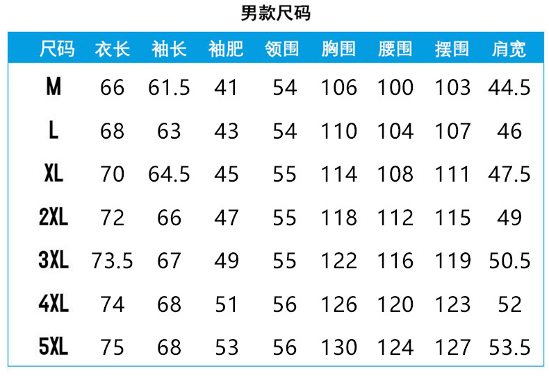 夹克男春秋新款户外冲锋衣男士外套可拆卸连帽防水防风登山服风衣详情9