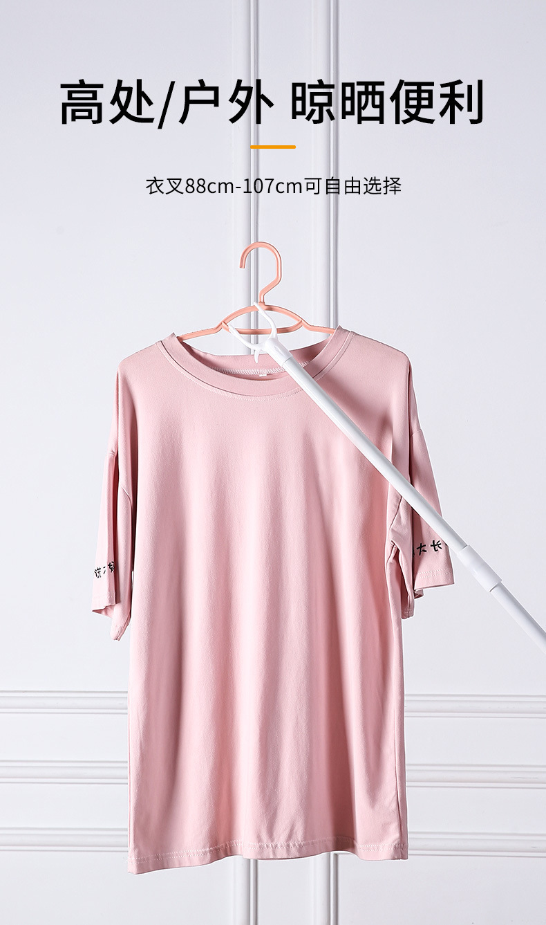 撑衣杆家用晾衣杆宿舍晒衣服晾衣服杆室内阳台耐用伸缩衣叉子88cm详情7