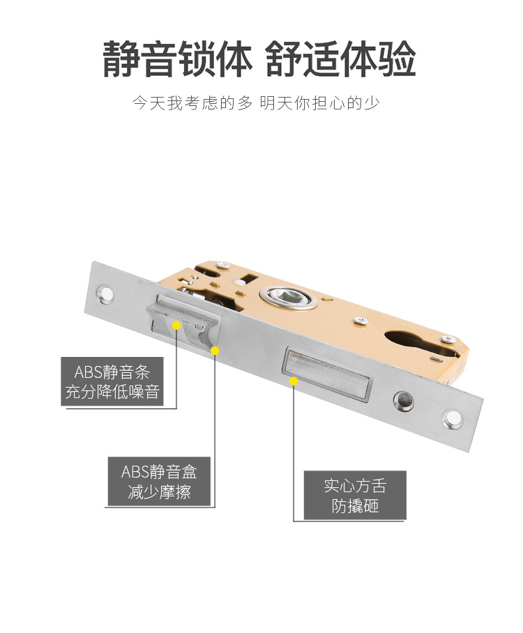 门锁室内卧室卫生间门把手木门锁黑色锁具家用房间门锁静音房门锁详情5