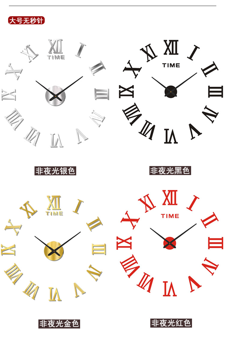 Creative Nordic living room acrylic three-dimensional decorative clock, bedroom diy silent wall clock, home wall-mounted clock pic 11