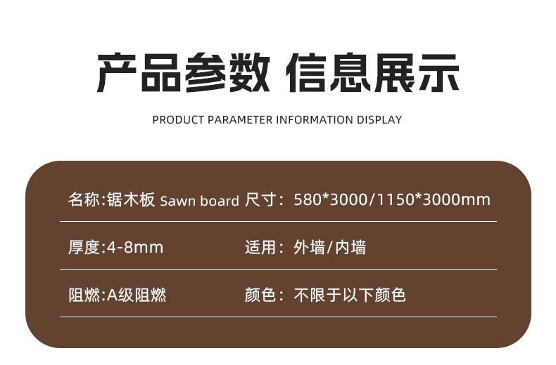 锯木板 绿生新材料 防火抗老化mcm软瓷锯木板软石墙贴内外墙仿石砖异形墙板背景墙详情18