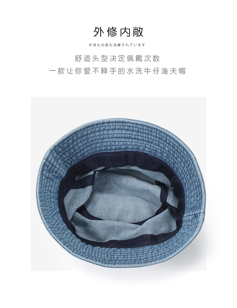 日系牛仔渔夫帽女休闲百搭时尚潮帽盆帽防晒遮阳钓鱼帽男旅游逛街详情10
