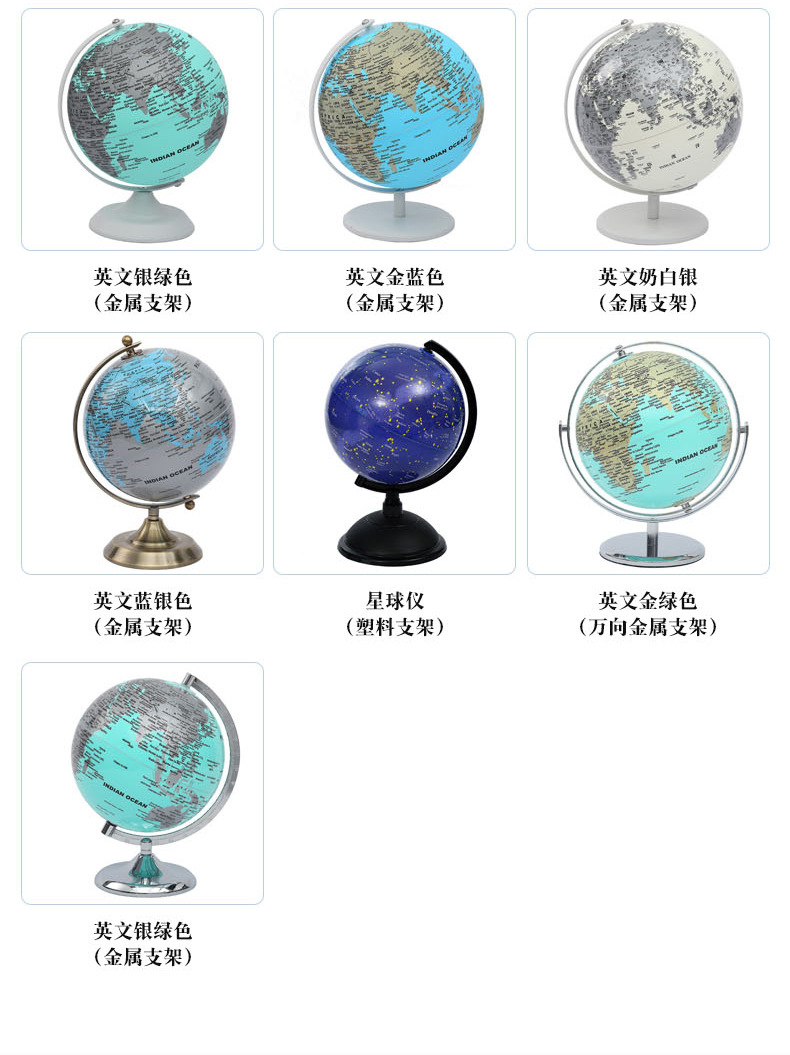 双子万向智能AR地球仪 20cm大号小学初中生用led夜灯地球仪摆件详情10