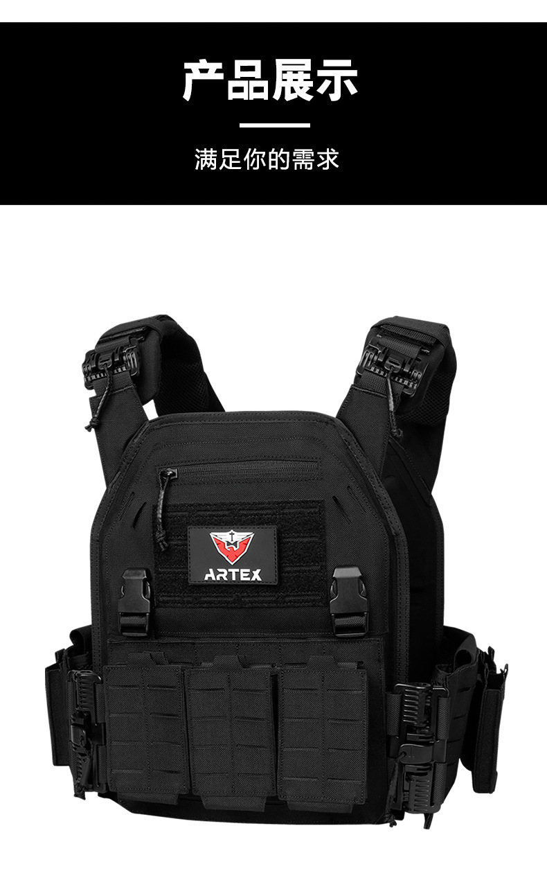  逸途 户外多功能军迷激光快拆战术背心6094战术马甲装备防护外套详情19