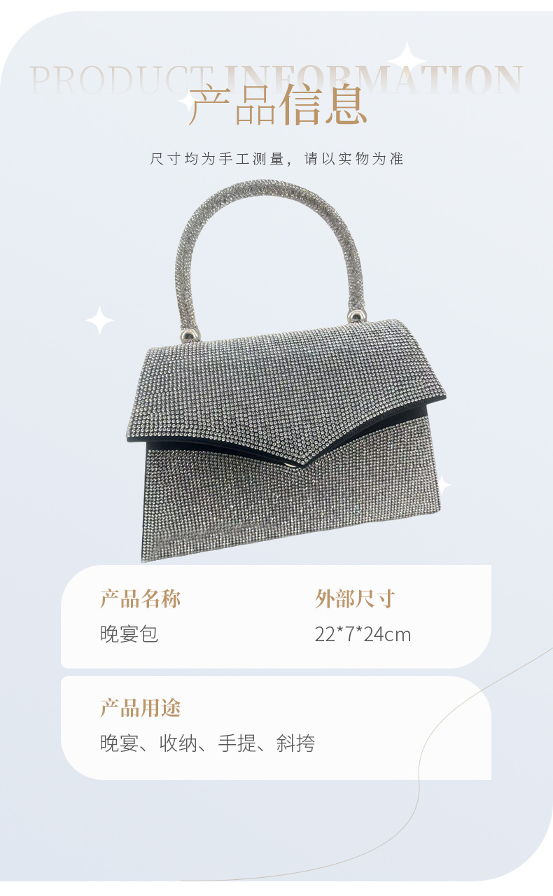 新款欧美时尚复古满钻链条小方包晚宴镶钻手提包斜挎包现货批发详情5