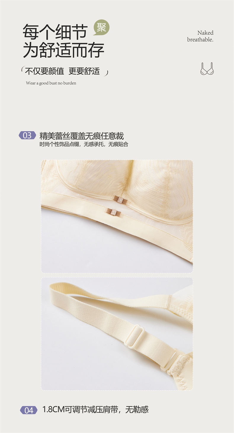 New Spring/Summer 2024 Korean-style eyelash lace mid-thick cup gathering side-tightening accessory breast adjustable bra for women pic 17