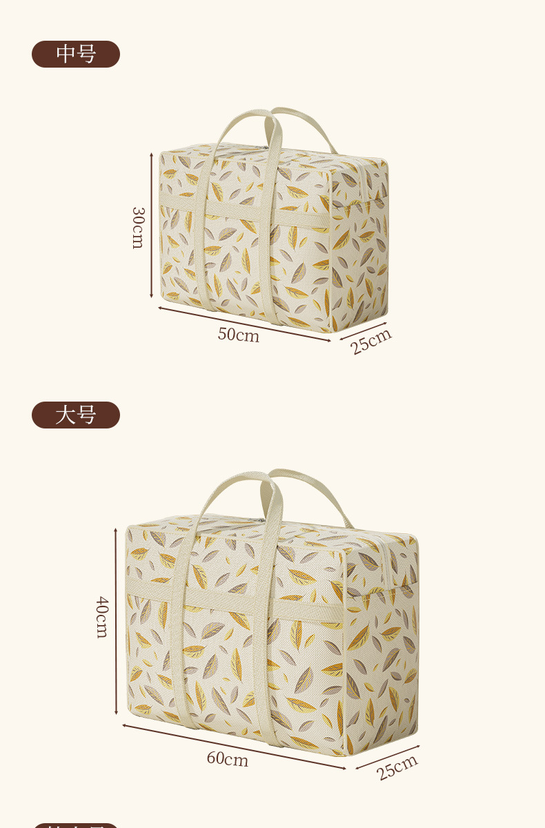 Extra-large capacity moving bags, quilt and clothing storage bags, luggage bags, travel packing bags, dust-proof and moisture-proof storage bags pic 17