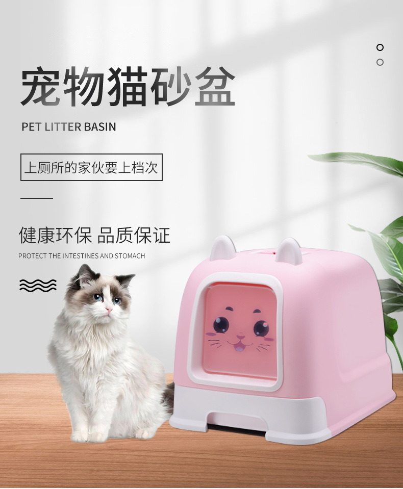 Pet cat litter box, cat bed, fully enclosed with drawer-type cat litter box, large space cat litter box, cat toilet pic 1