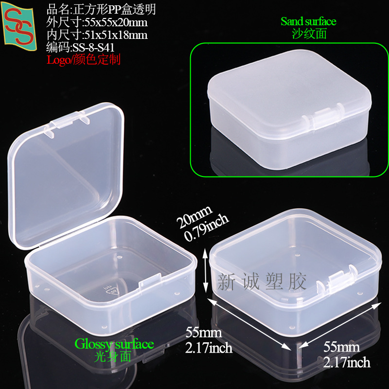 PP塑料五金工具玻璃刀盒胸针校徽纽扣盒方形相机镜头滤镜包装盒详情28