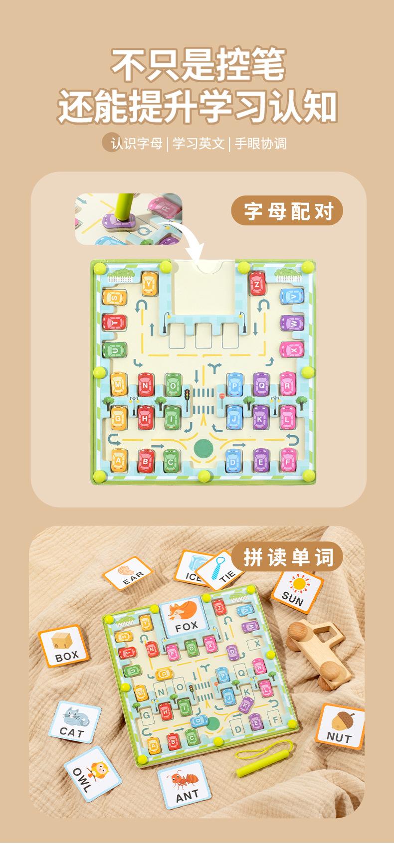 Baby magnetic color classification, positioning, counting board, pen movement maze, math enlightenment, cognitive matching, wooden toys pic 183