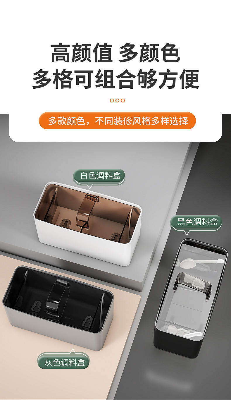 Seasoning box, wall-mounted seasoning jar, household kitchen salt and monosodium glutamate set, combination set, multi-compartment factory direct sales pic 4