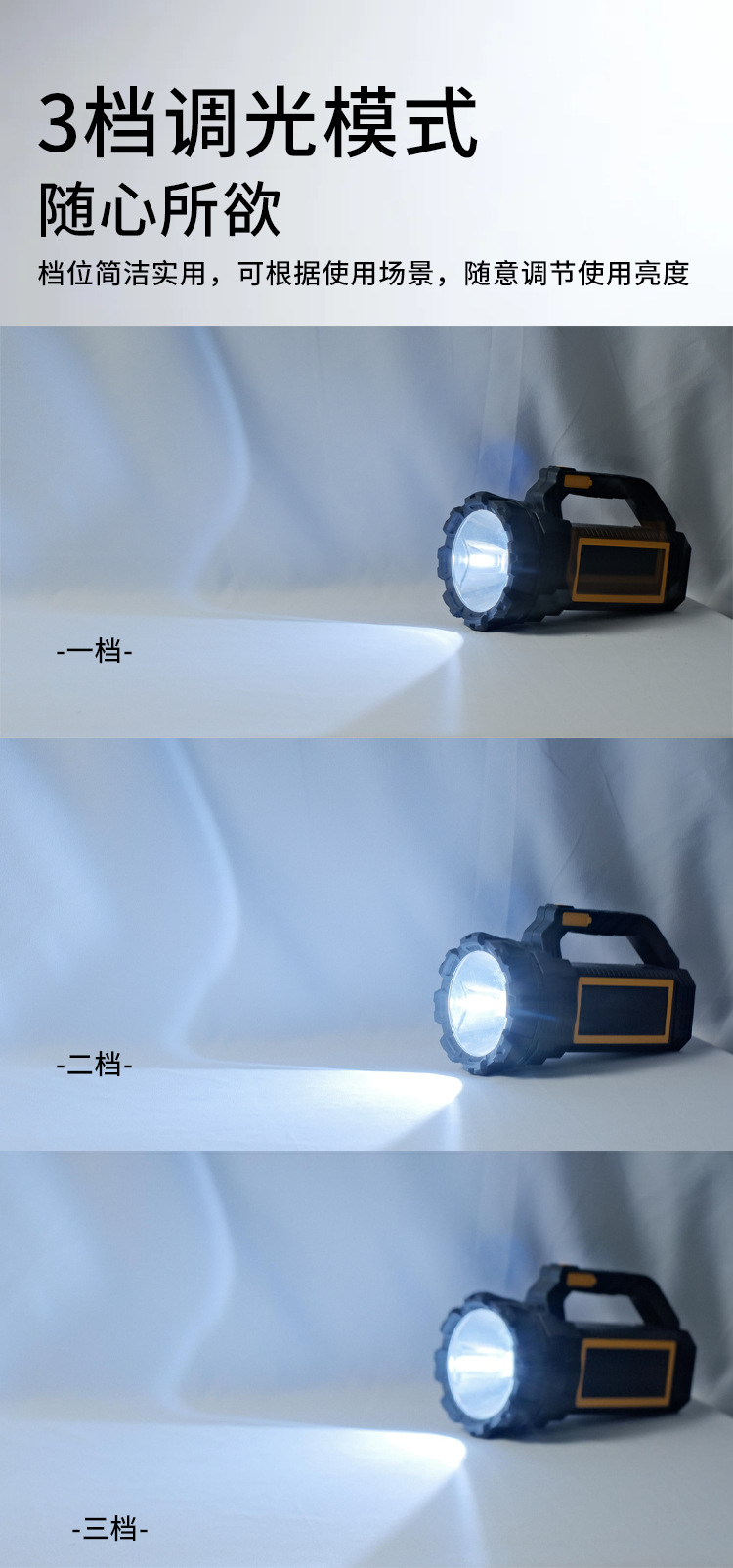 5190 solar-powered portable lamp with strong light P50 high-brightness patrol and searchlight, emergency flashlight pic 3