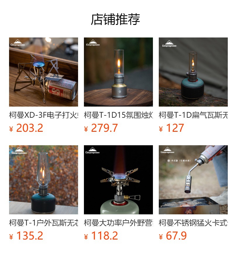 颜色随机便携式雷电点火器无火焰炉头电子打火打火器压电户外详情1