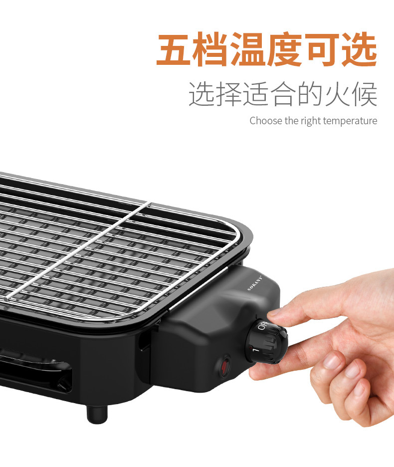 Cross-border SOKANY6112 electric barbecue grill, home gathering, low smoke, grill and net dual-purpose, foreign trade black and red mixed set pic 7