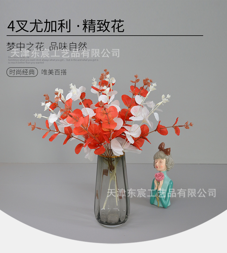 仿真4叉尤加利把束欧式花环插花配草植物墙摆放居家婚庆布置插花详情5