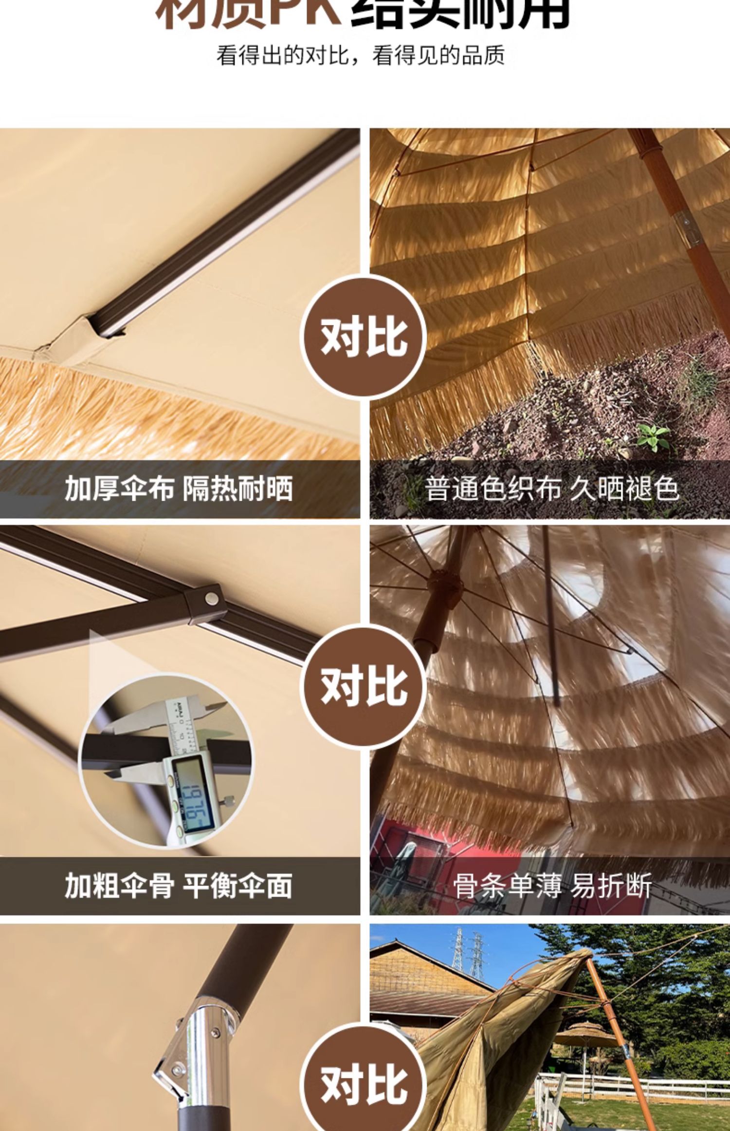 3MLE茅草伞户外遮阳伞庭院伞中柱伞室外摆摊太阳伞露营草棚稻详情19