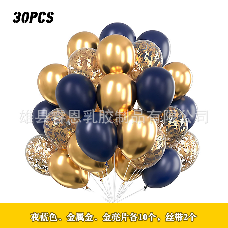30pcs Metal sequin Balloon set Amazon Cross-border wholesale Party Decoration Festival Colorful Vacuum balloons pic 3