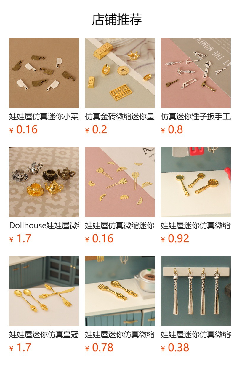 Dollhouse miniature classic knife, fork and spoon tableware simulation mini dollhouse scene model Decorative small ornaments pic 1