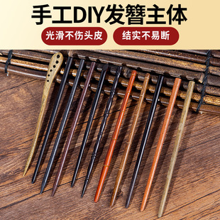 批发簪子古风高级感新中式 diy女现代木质盘发发钗纯手工桃木发簪详情19