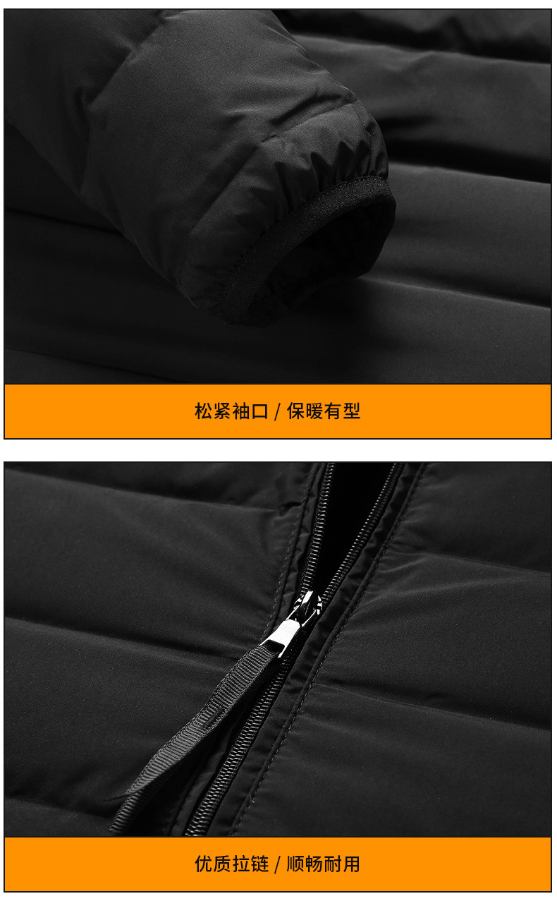 无缝轻薄羽绒服男短款冬季2025新款90白鸭绒轻便保暖潮连帽外套男详情18