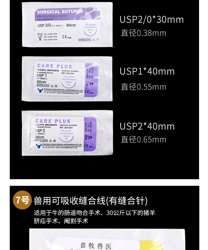 两详情_06.jpg