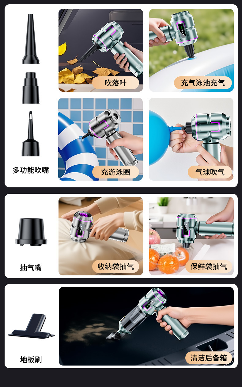 车载吸尘器无线除尘器手持大吸力吹吸两用大功率汽车吸尘器吸尘机详情16
