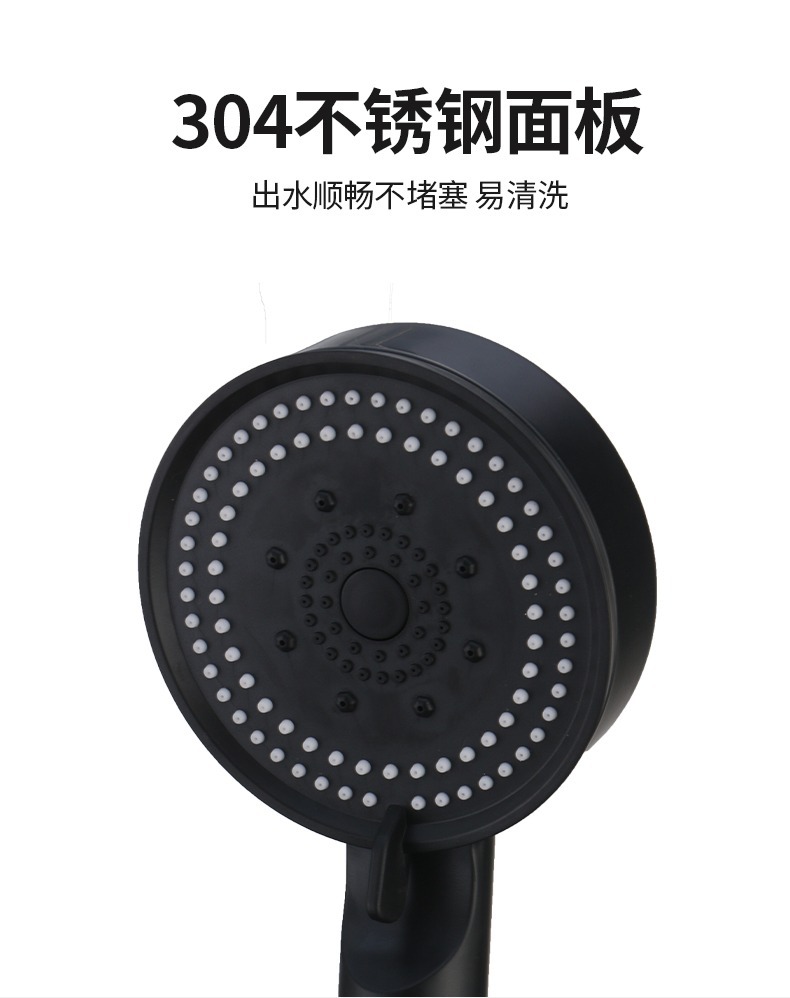 黑武士五档增压花洒淋浴器喷头浴室洗澡手持便携式多功能节能手喷详情7