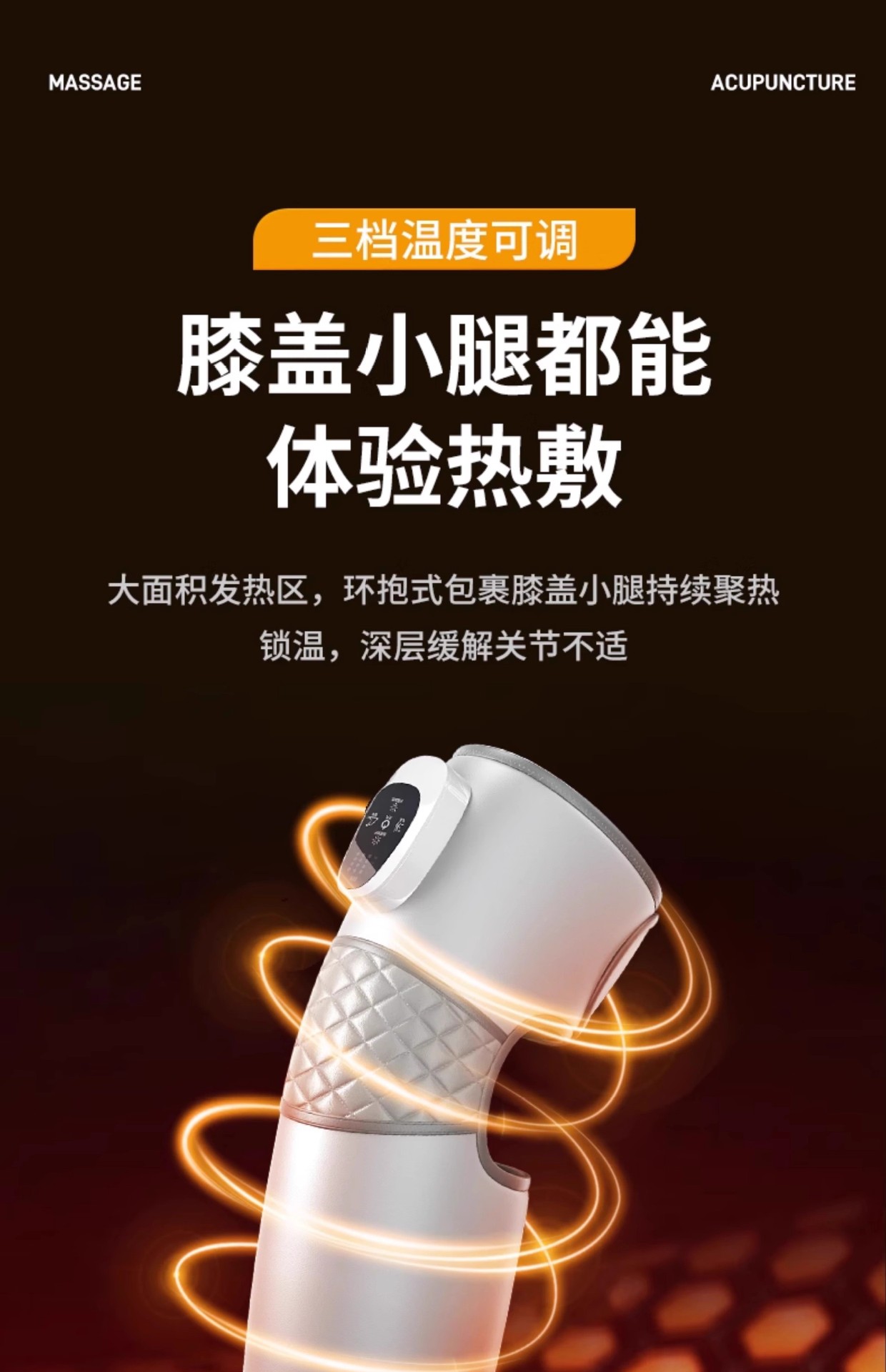 shanilak   跨境加热震动按摩护膝恒温多功能老人保养艾草腿部护具膝盖理疗仪详情16