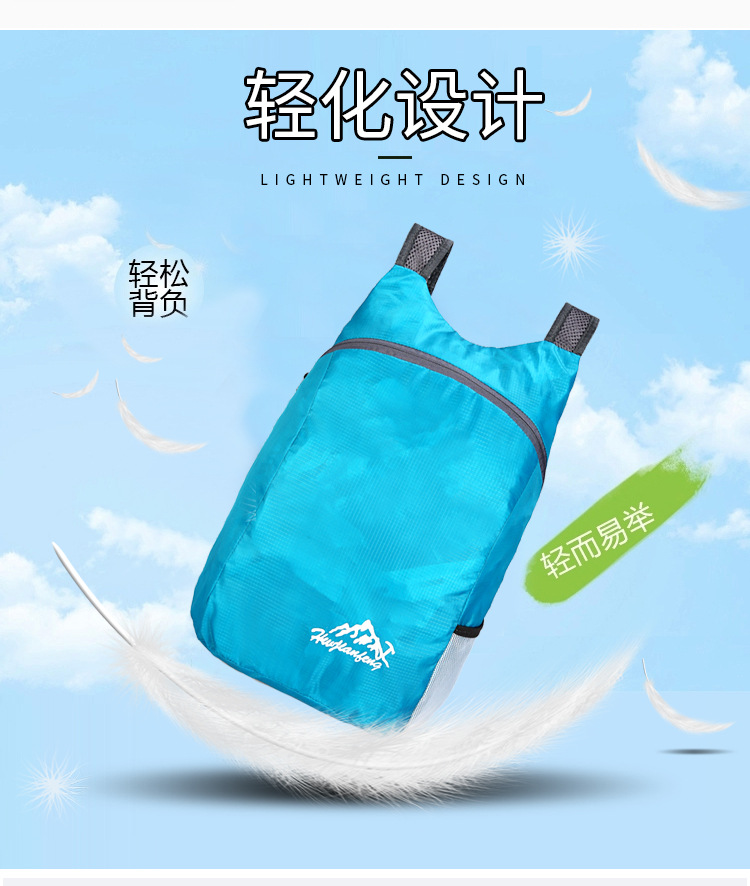 Outdoor lightweight sports bags, waterproof backpacks, wear-resistant travel bags, folding backpacks, small backpacks, storage small bags pic 7