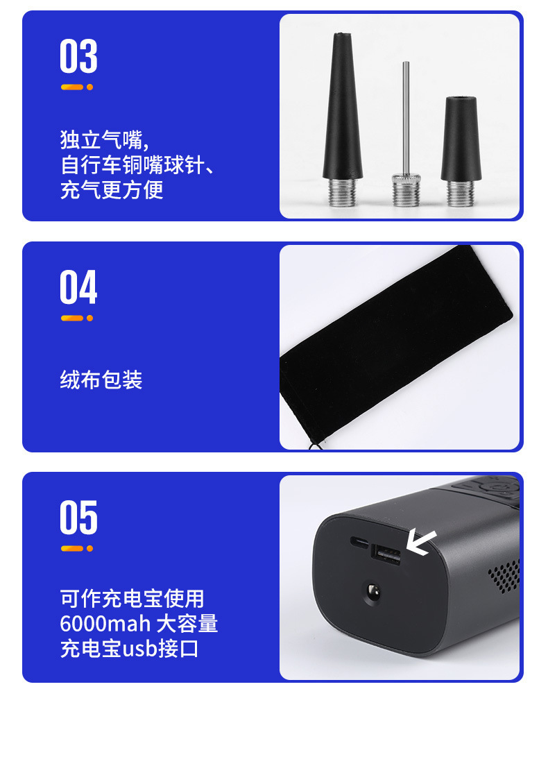 车载无线智能充气泵数显便携式多功能打气泵汽车打气筒自行车补气详情20