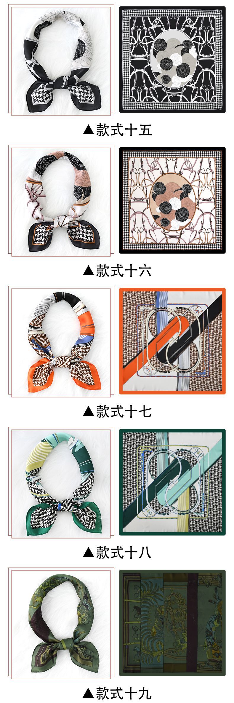 跨境秋季新品70防真丝方巾丝巾妈妈围巾护颈脖链条马匹小领巾详情6