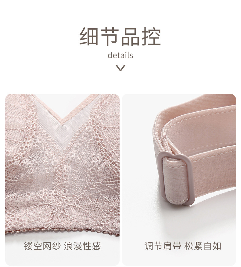 【大胸显小】内衣女薄款夏季无钢圈大码聚拢收副乳上托防下垂胸罩详情12
