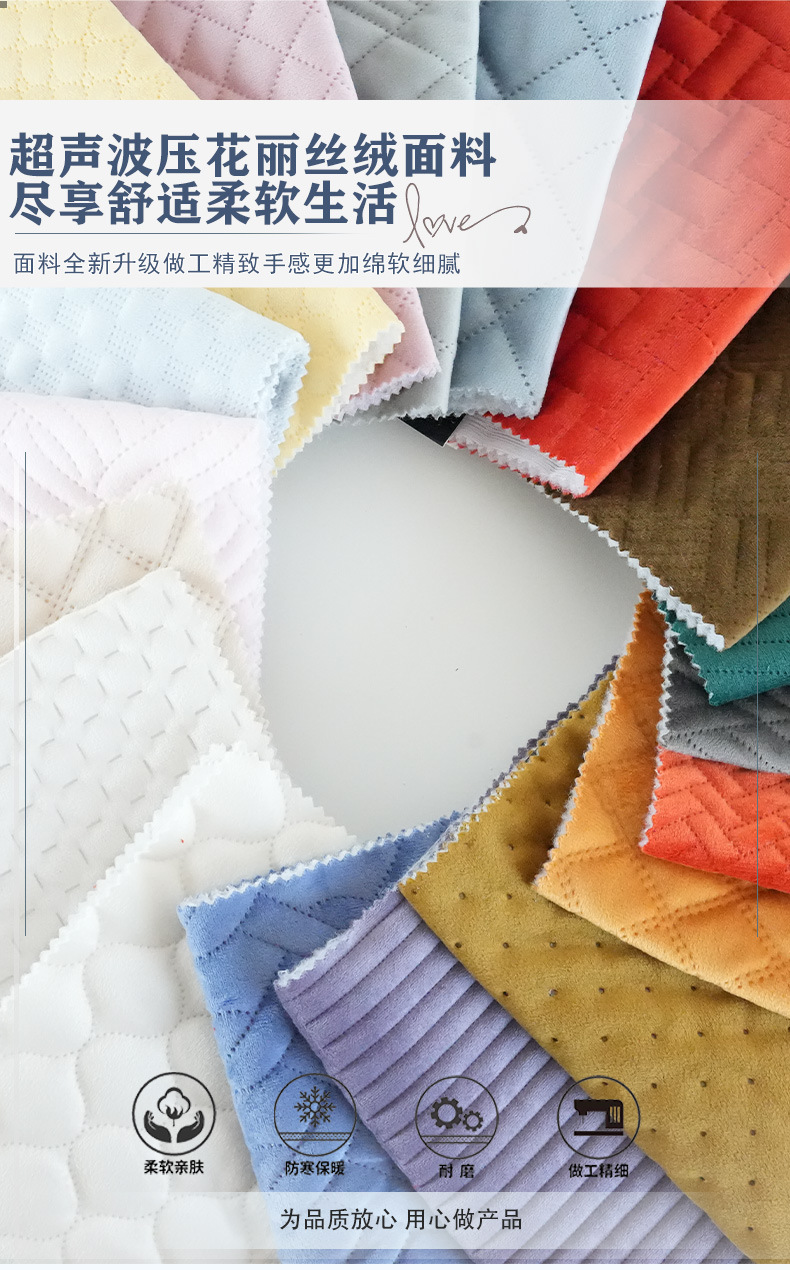 Lishi velvet ultrasonic embossed cotton-padded fabric with various embossed patterns, Dutch velvet clothing sofa fabric in stock pic 1