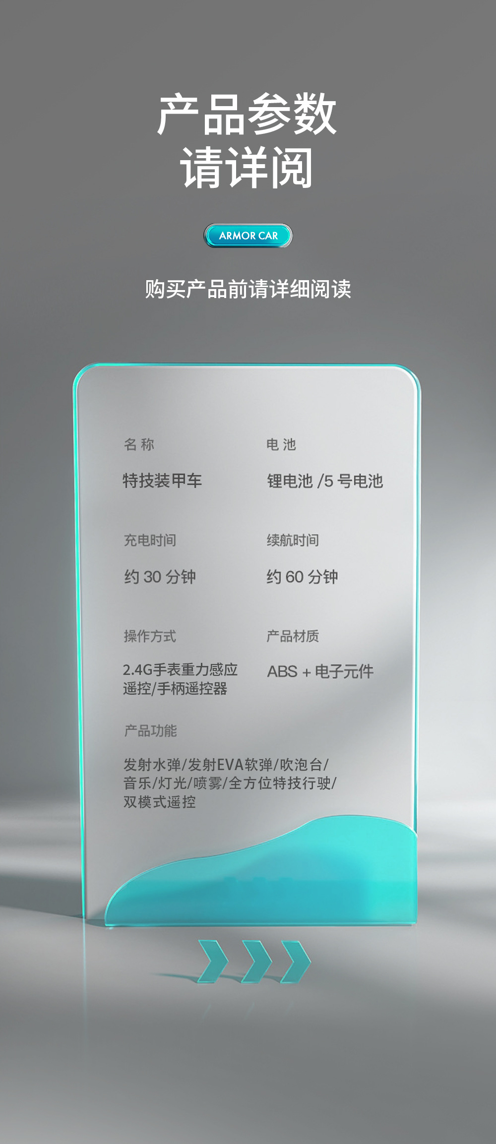 儿童手势感应遥控机甲车可发射水弹多功能四驱越野玩具车男孩礼物详情15