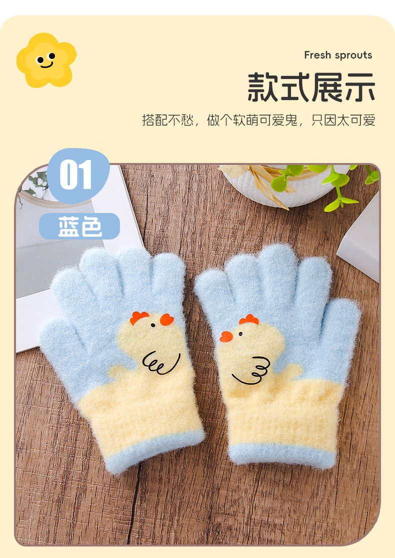 2025秋冬新款儿童学生中童可爱卡通小鸡分指加绒保暖手套厂家批发详情6
