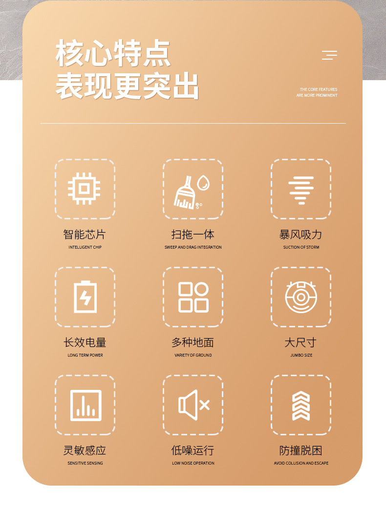 扫地机器人 全自动家用迷你清洁机USB充电智能吸尘器跨境礼品批发详情7