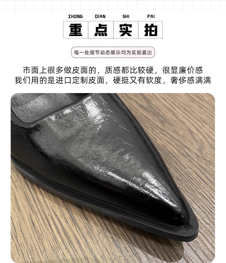 羊皮版~尖头复古玛丽珍鞋软皮一字带浅口粗跟单鞋女高跟通勤女鞋详情9