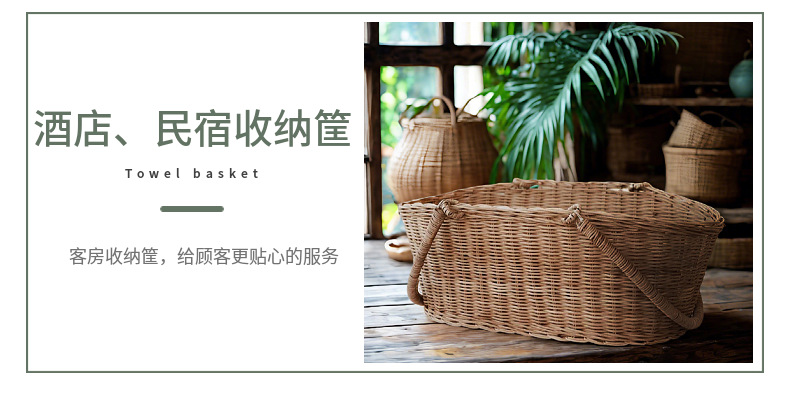 编织手提篮子藤编篮真藤编织藤筐复古田园鲜花手提花篮编织篮菜篮详情13