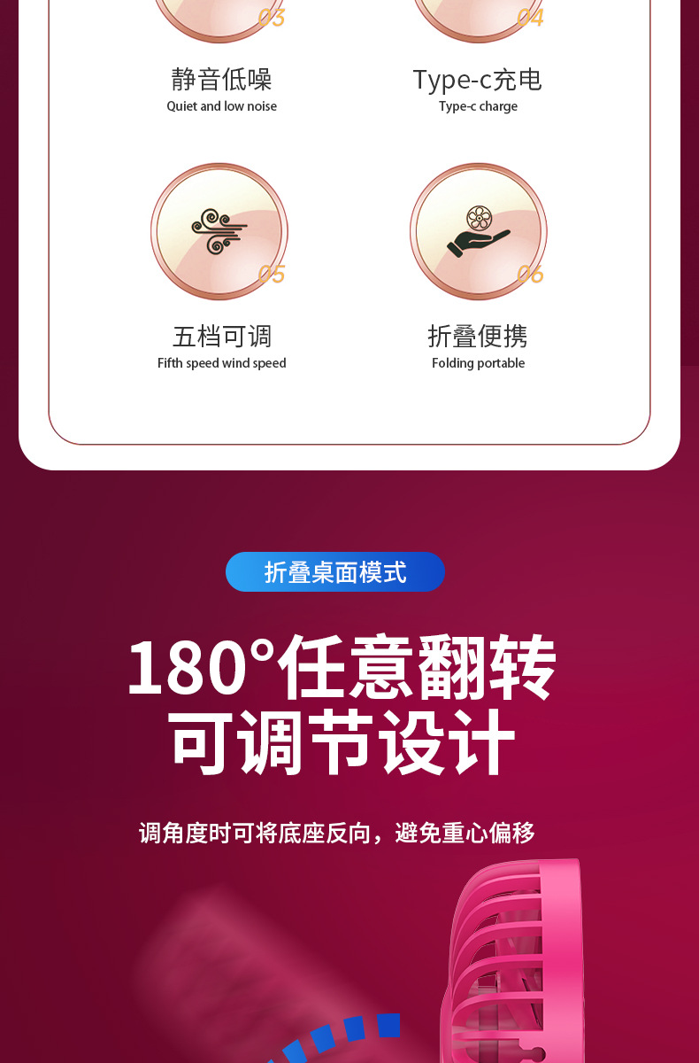 usb手持小风扇迷你便携式可充电款学生桌面手持静音小电风扇厂家详情19