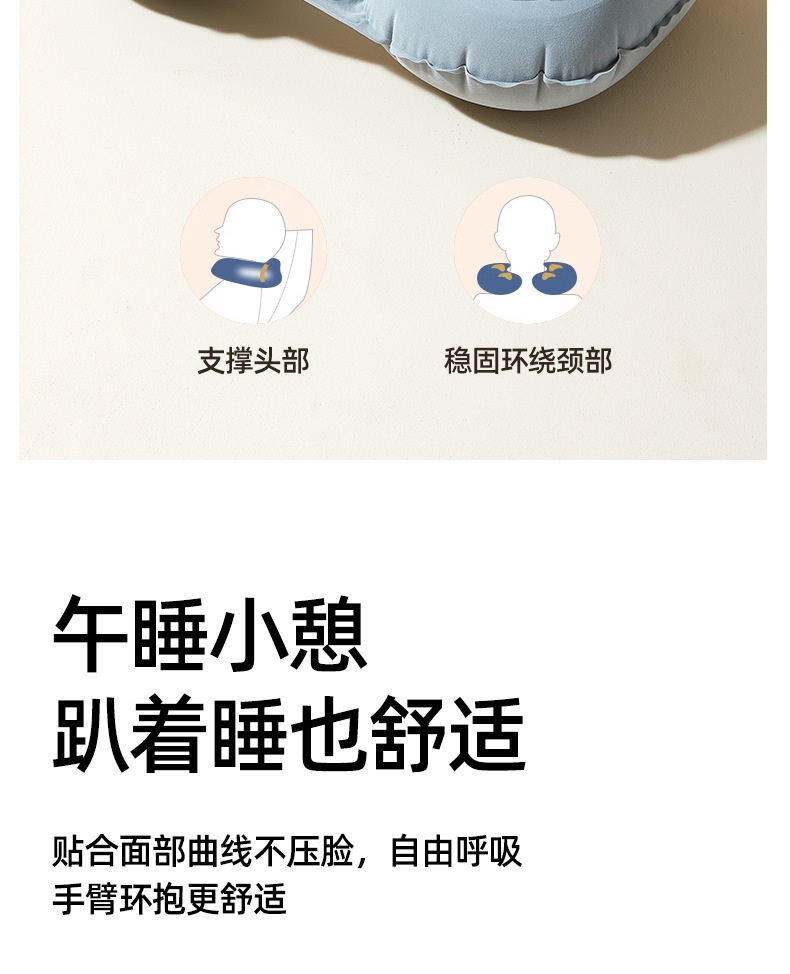 户外充气U型枕旅行便携颈枕坐车飞机按压式u形枕头护颈脖旅游神器详情7