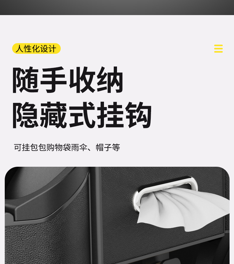 汽车椅背收纳盒纸巾盒多功能储物箱车载座椅后靠背置物盒水杯架挂详情11