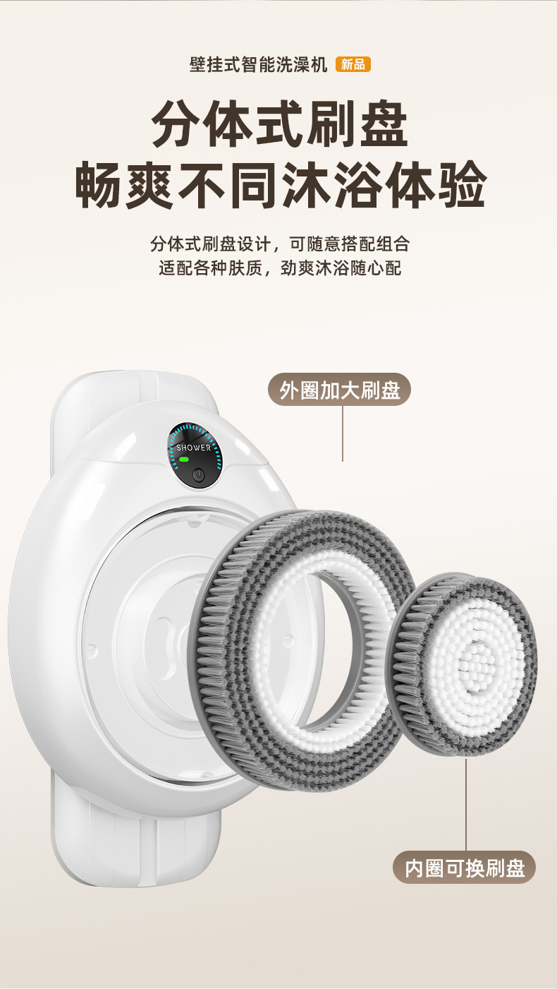 Máquina de baño inteligente automática montada en la pared baño eléctrico móvil cepillo de baño baño artefacto frotar espalda multifuncional pic 15