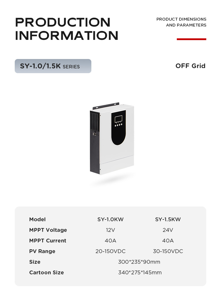 立群太阳能光伏逆控一体机太阳能逆变器1KW-10KW纯正波家储逆变器详情12