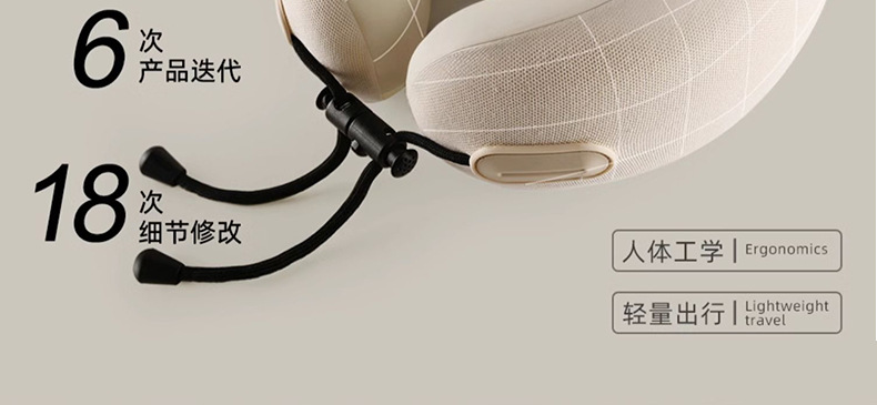 记忆棉u型枕可收纳u形枕颈枕旅行飞机旅行枕头午睡颈椎脖子护颈枕详情5