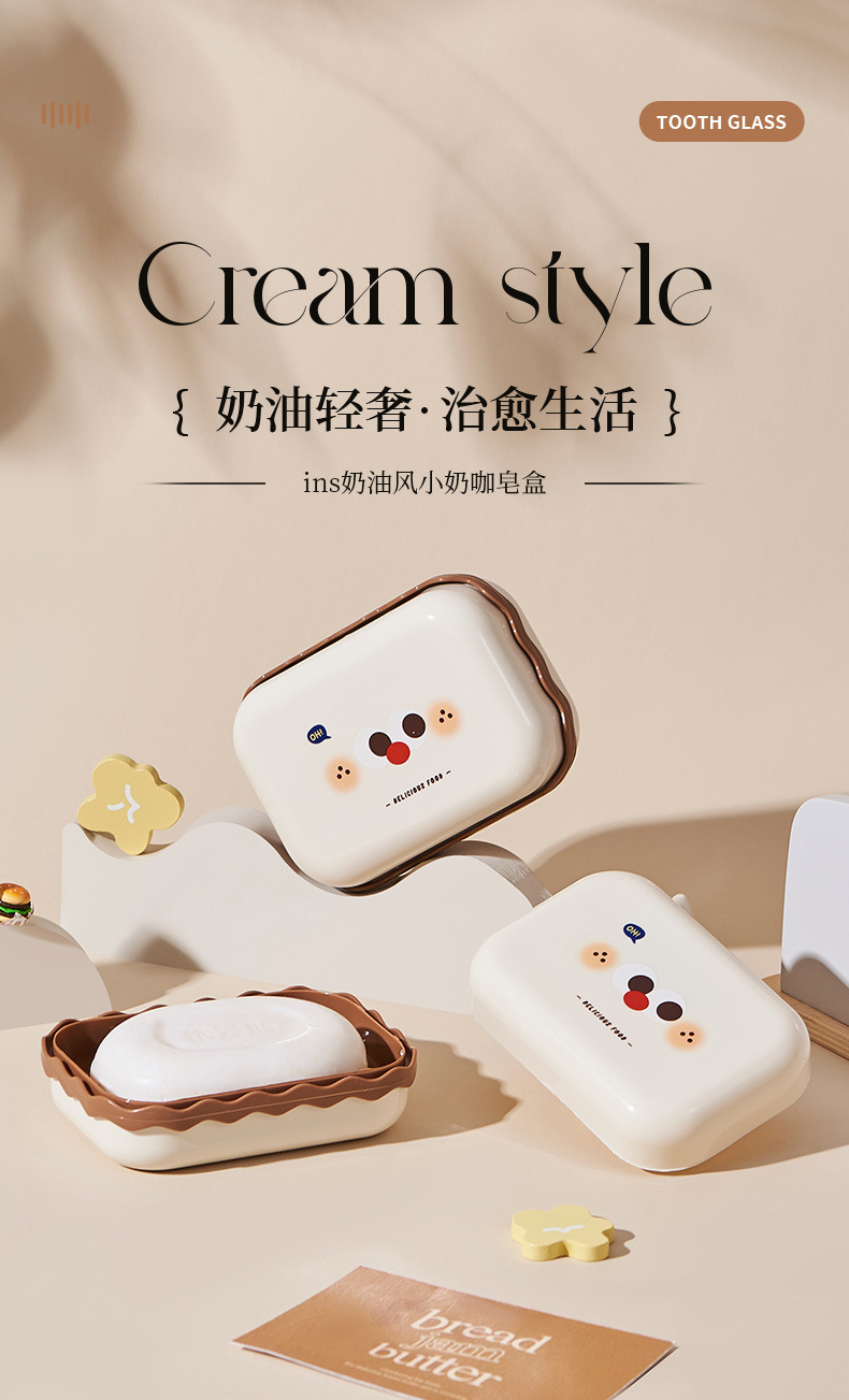 Soap box with lid, draining water, student dormitory bathroom, home bathroom, cartoon cute creative portable soap box pic 3