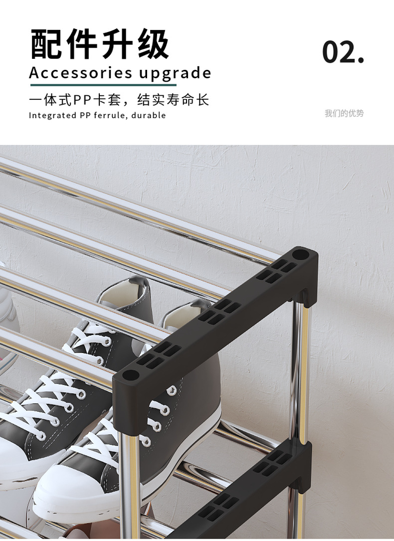 Simple multi-layered shoe rack, door-to-door, household dormitory, small and narrow rental room, shoe storage cabinet pic 9